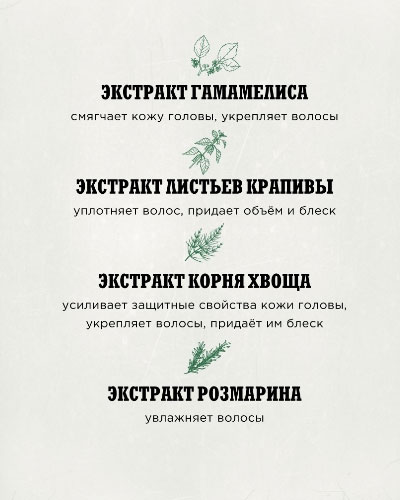 Спрей-Грумминг Reuzel Spray Grooming Tonic -350мл.