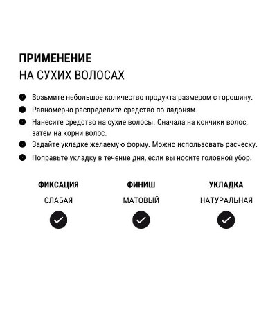 Крем для волос Morgan's 120мл.