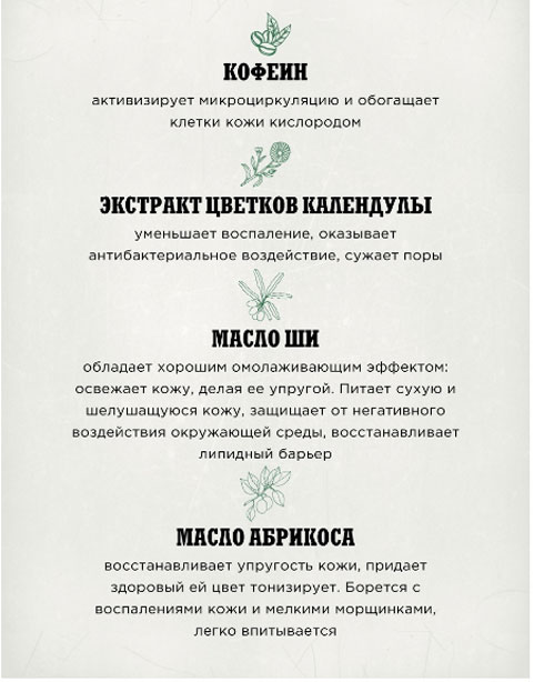 Очищающее средство для лица Reuzel Clean & Fresh -50г.