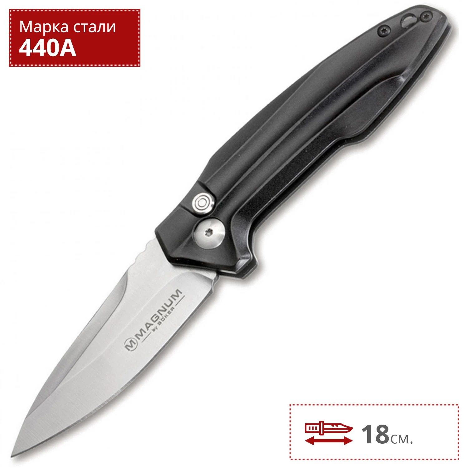 Нож BOKER FINAL FLICK OUT BLACK BK01SC062