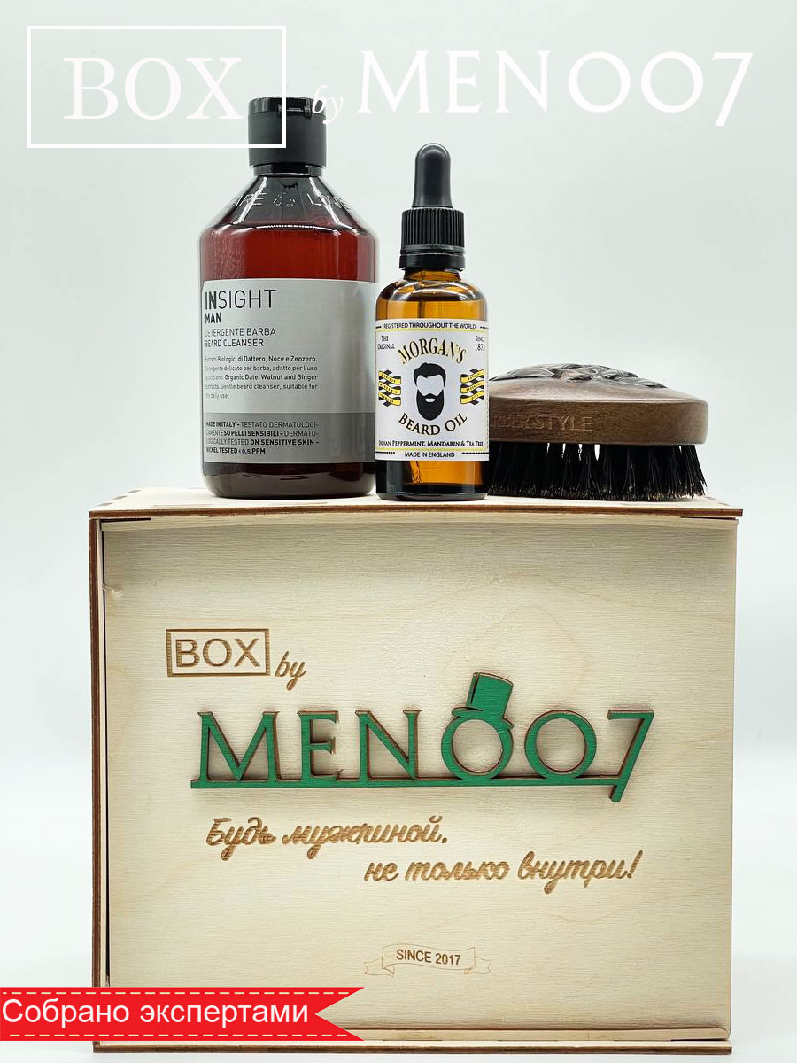Премиальный бокс мужской косметики для бороды BOX byMEN007 #MB-9