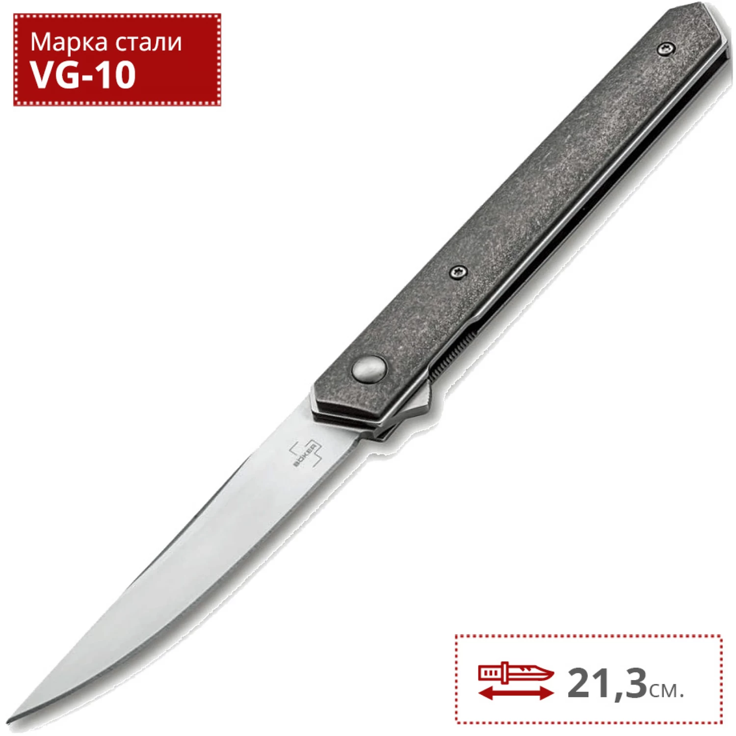 Нож BOKER KWAIKEN AIR TITANIUM BK01BO169