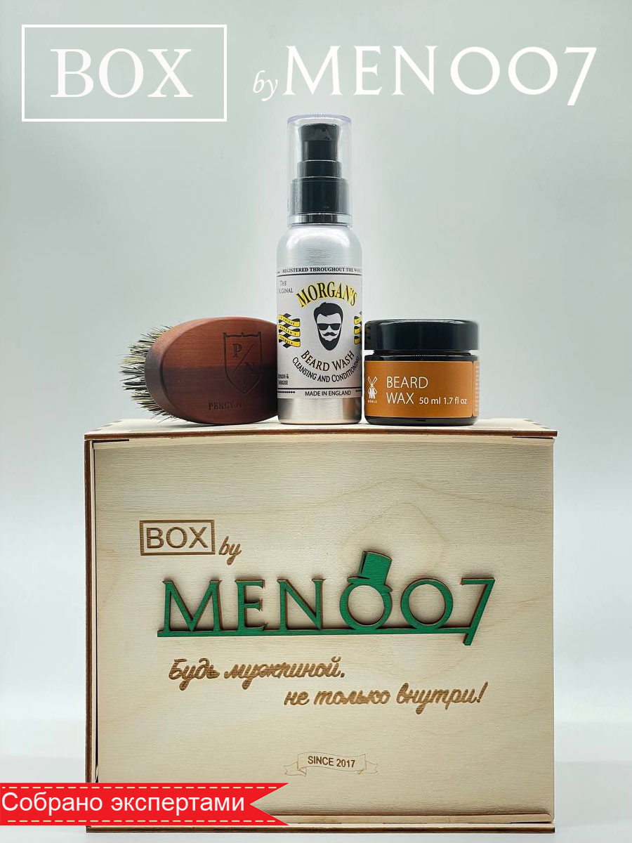 Премиальный набор для бороды BOX byMEN007 #MB-1