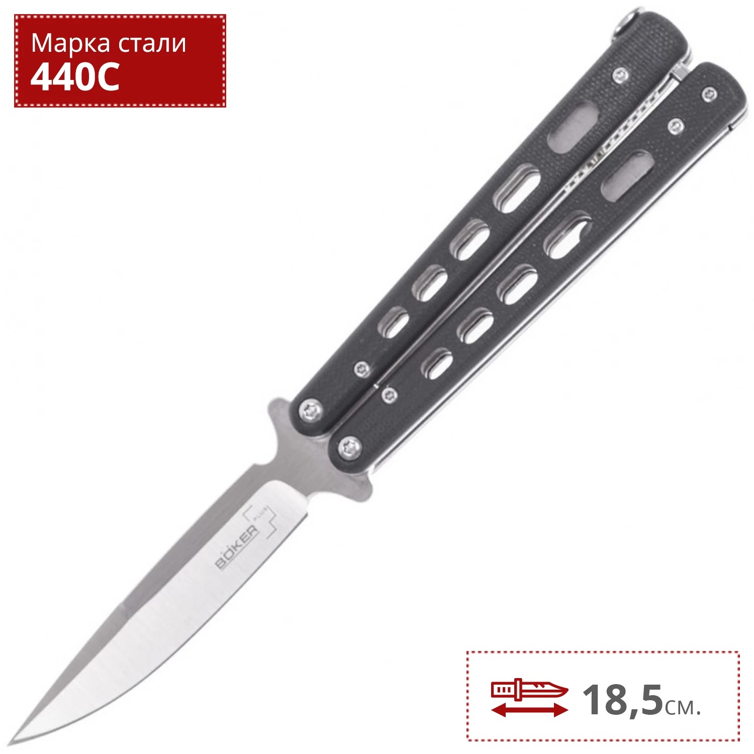 Нож BOKER BALISONG BK06EX002