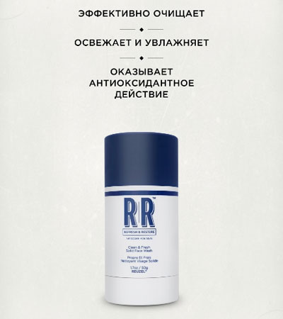Очищающее средство для лица Reuzel Clean & Fresh -50г.