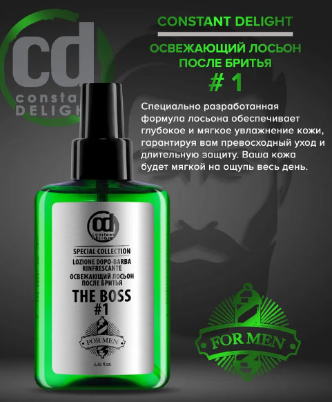 Лосьон после бритья Constant Delight BARBER CARE № 1 The Boss - 100 мл