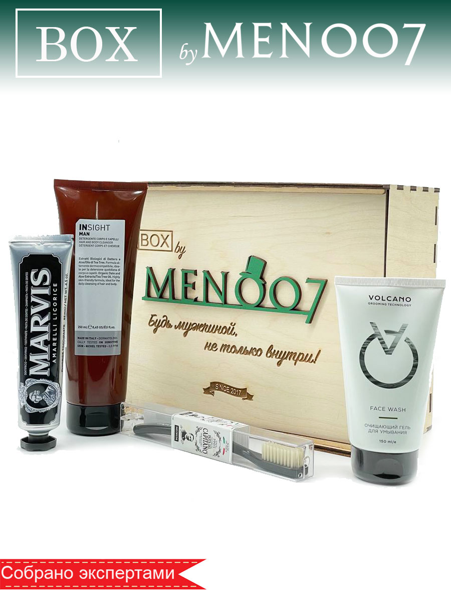 Премиальный бокс мужской косметики для лица и тела BOX byMEN007 #MF-2