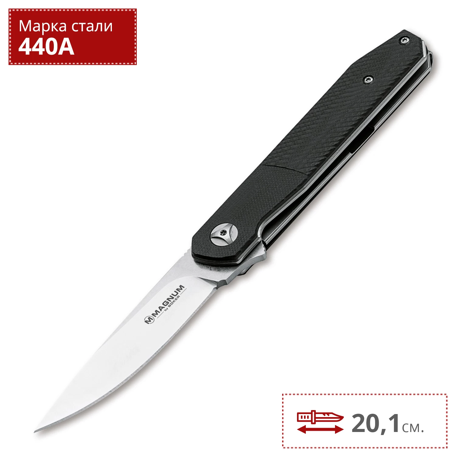 Нож BOKER MAGNUM MIYU CHIISAI BK01SC061