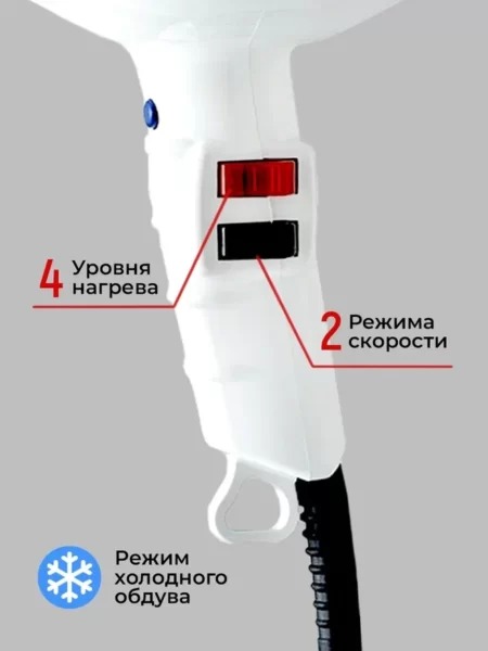 Профессиональный фен ETI Turbodryer 3500 Белый