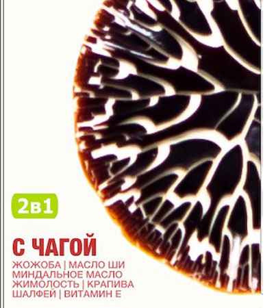 Крем после бритья и легкий крем для лица и рук ЧЕ1 ТДС 2в1 100мл (вакуумный флакон)