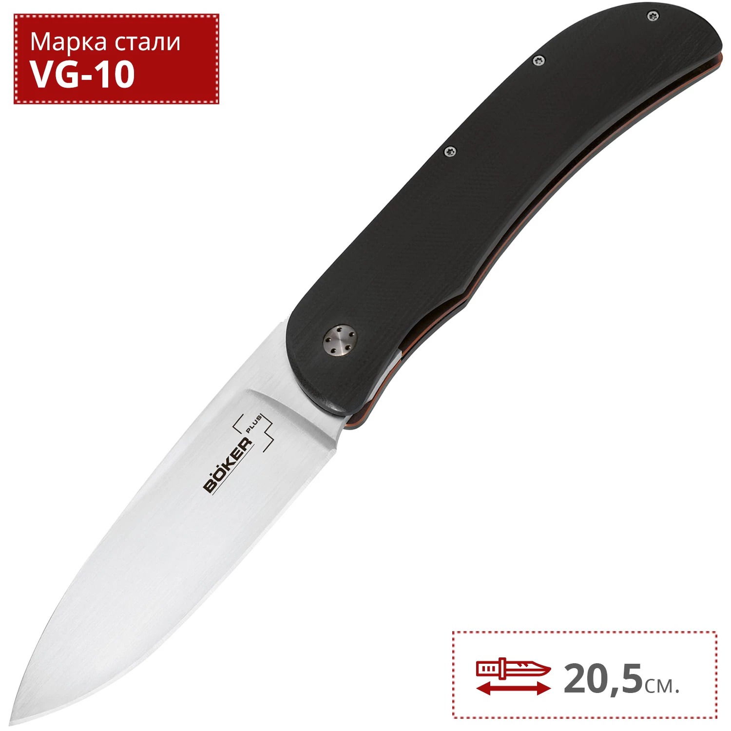 Нож BOKER EXSKELIBUR 1 VG-10 BK01BO032
