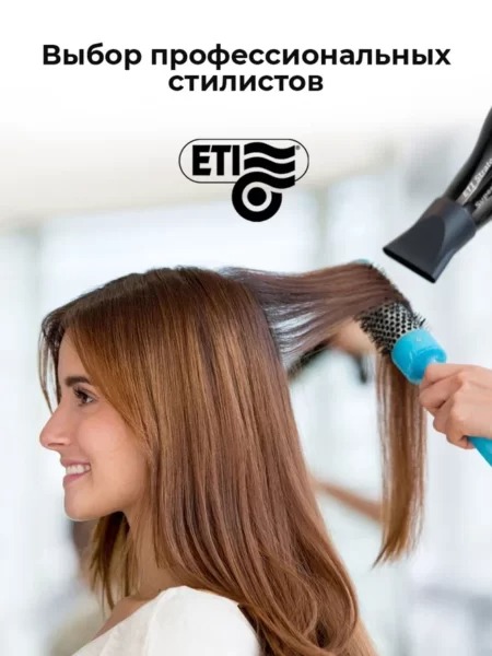 Профессиональный фен ETI Stratos 390 Superlight Черный