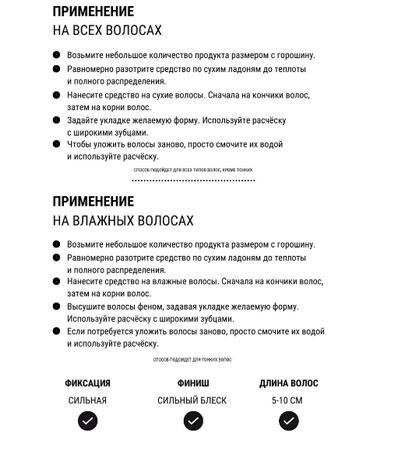 Помада для укладки MORGAN'S Morgans Pomade Сильная фиксация / Сильный блеск -50гр.