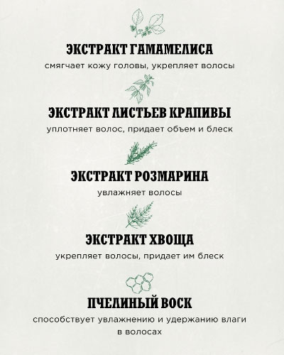 Помада для волос Reuzel  Concrete Hold Made -95г.