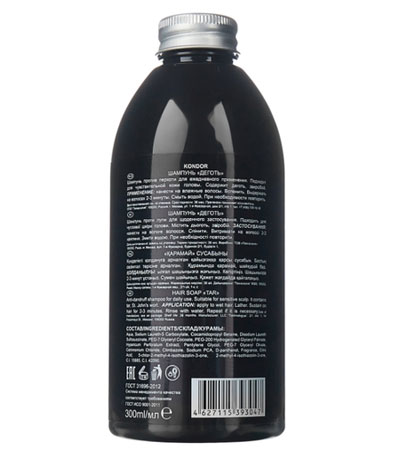 Шампунь для волос Хмель Kondor Hair & Body Shampoo Hops - 300 мл