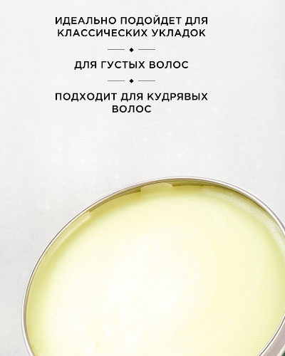 Помада для укладки волос REUZEL MEDIUM HOLD 35гр.