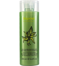Бальзам-кондиционер для волос с эфирным маслом цветка дерева Иланг-Иланг, Kapous -200 мл