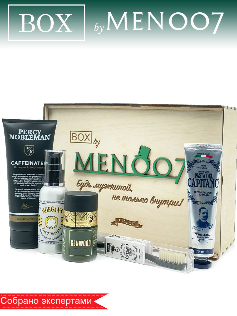 Премиальный набор для лица и тела BOX byMEN007 #MF-1