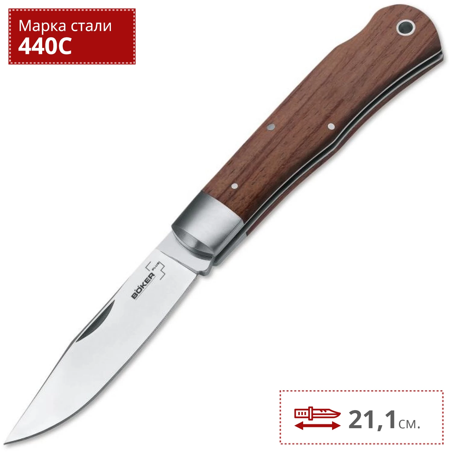 Нож BOKER LOCKBACK BUBINGA BK01BO185