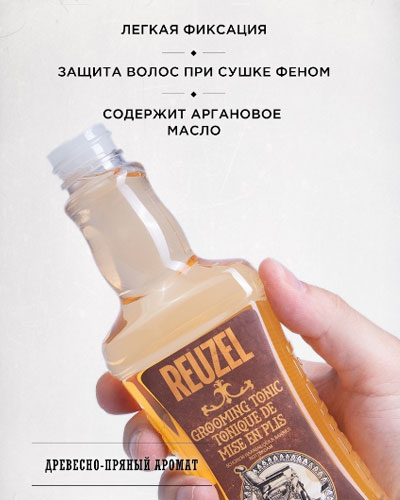 Тоник для волос Reuzel Grooming Tonic -100мл.