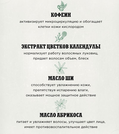 Кондиционер для бороды Refresh Beard Wash Reuzel - 100 мл