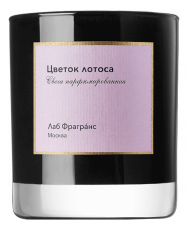 Ароматическая свеча Лаб Фрагранс Цветок лотоса