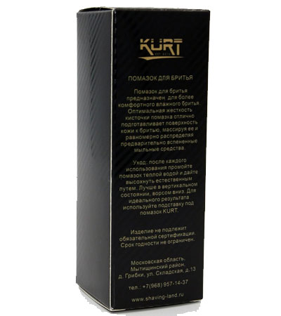 Помазок из синтетического ворса Kurt K-10016S