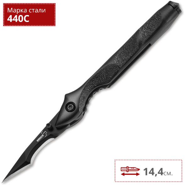 Нож BOKER URBAN SURVIVAL BK01BO047