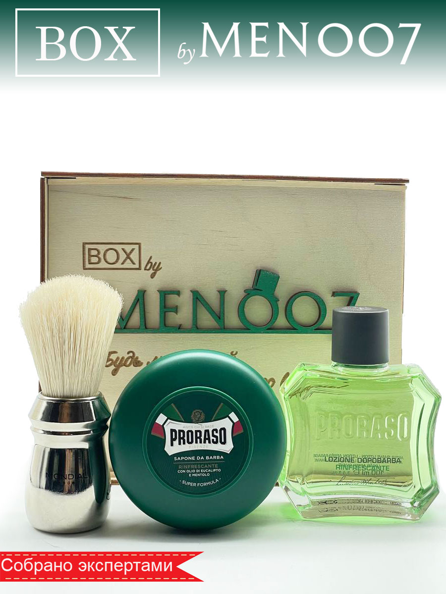 Подарочный бокс мужской косметики для бритья BOX byMEN007 #MS-4