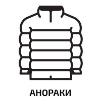 Жидкая пропитка Down Protector Tarrago -250мл.