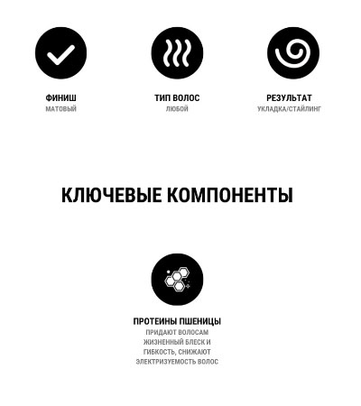 Пудра для волос Rebel barber Volumizer Powder - 15 г