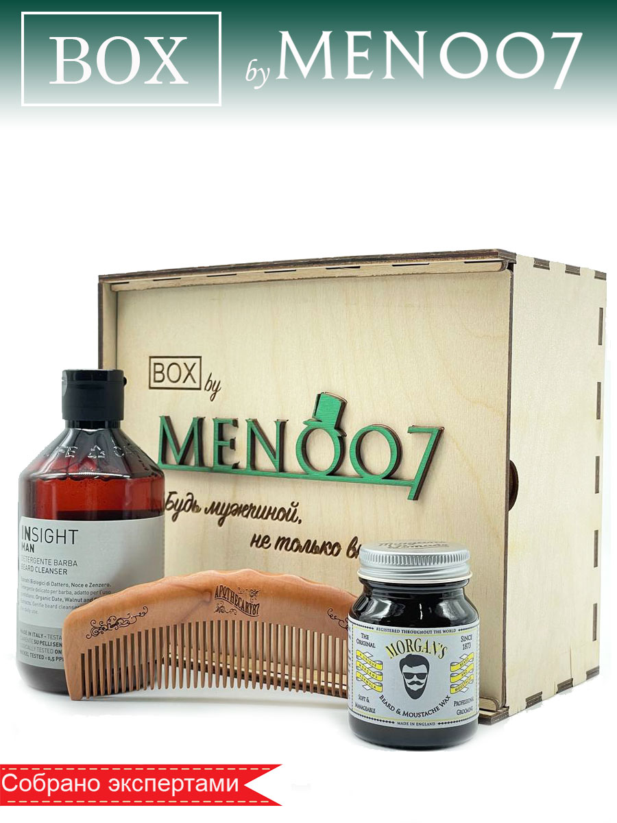 Премиальный бокс мужской косметики для бороды BOX byMEN007 #Pro-4