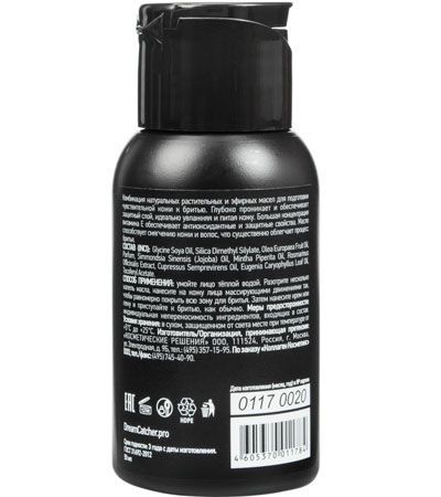 Масло для мягкого бритья SOFT BLADE SHAVE OIL 50мл.