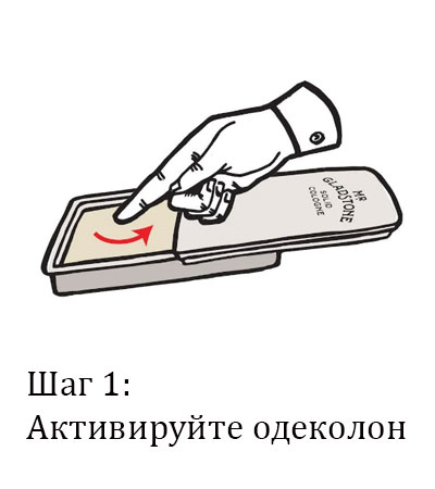 Твердый одеколон Mr. Gladstone, Trevelin, 15 мл