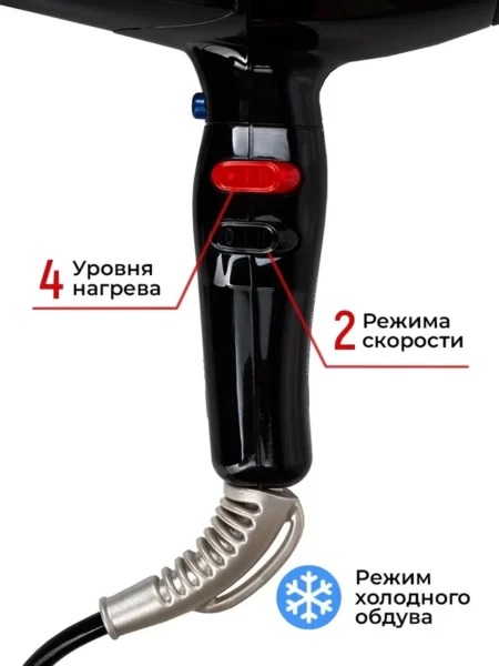 Профессиональный фен ETI Turbo Stratos 3800 Черный