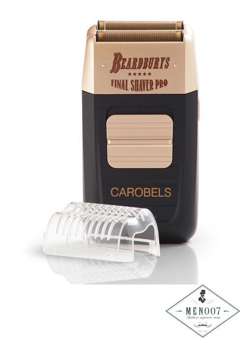Шейвер Beardburys Shaver PRO