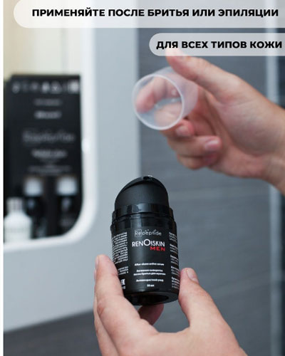 Сыворотка после бритья для мужчин Repeptide Refolin - 50 мл