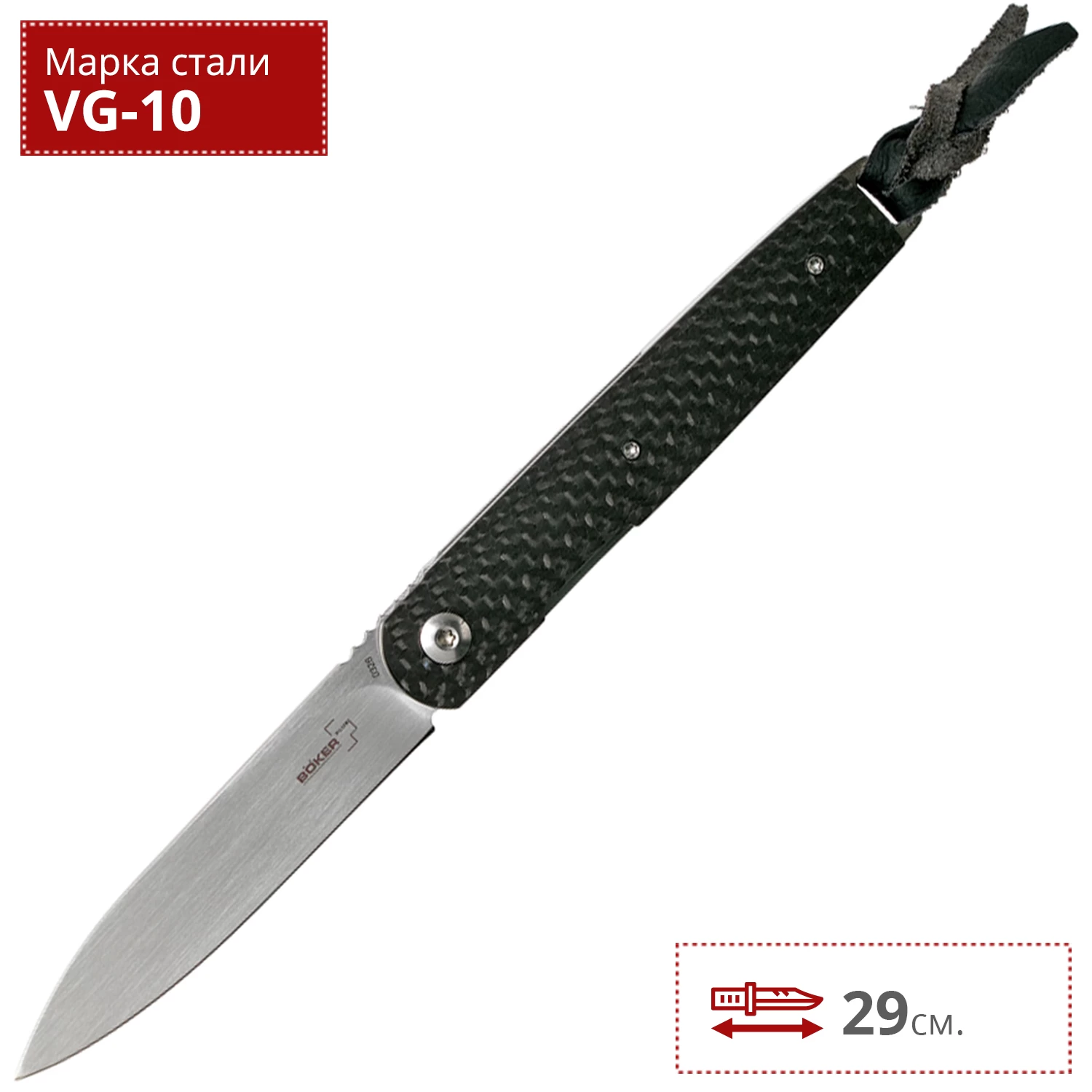 Нож BOKER PLUS LRF CARBON BK01BO079