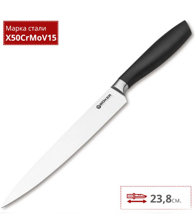 Нож кухонный BOKER CORE BK130860