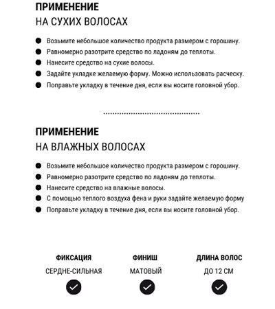 Помада для укладки волос Rebel Barber Headliner - 30 мл