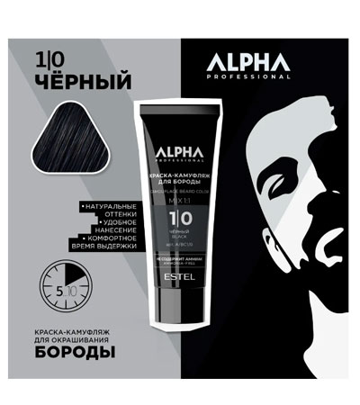 Краска-камуфляж для бороды ALPHA HOMME 1/0 черный -40мл.
