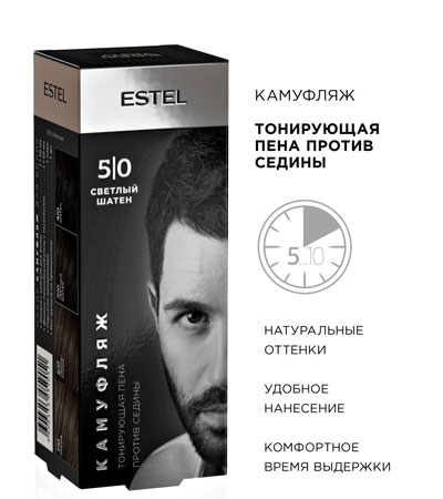Камуфляж для волос пена, Estel 5/0 темно-русый, 2х10 мл