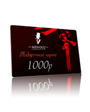 Подарочная карта MEN007 на 1000 руб.
