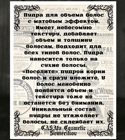 Пудра для волос Reuzel Matte Texture Powder - 15 мл