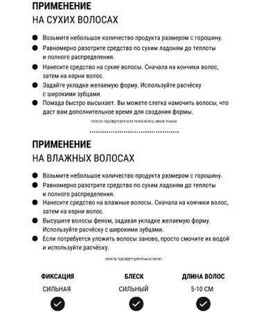 Помада для укладки Morgan's Pomade  Уд и Амбра Oudh & Amber - 100 гр