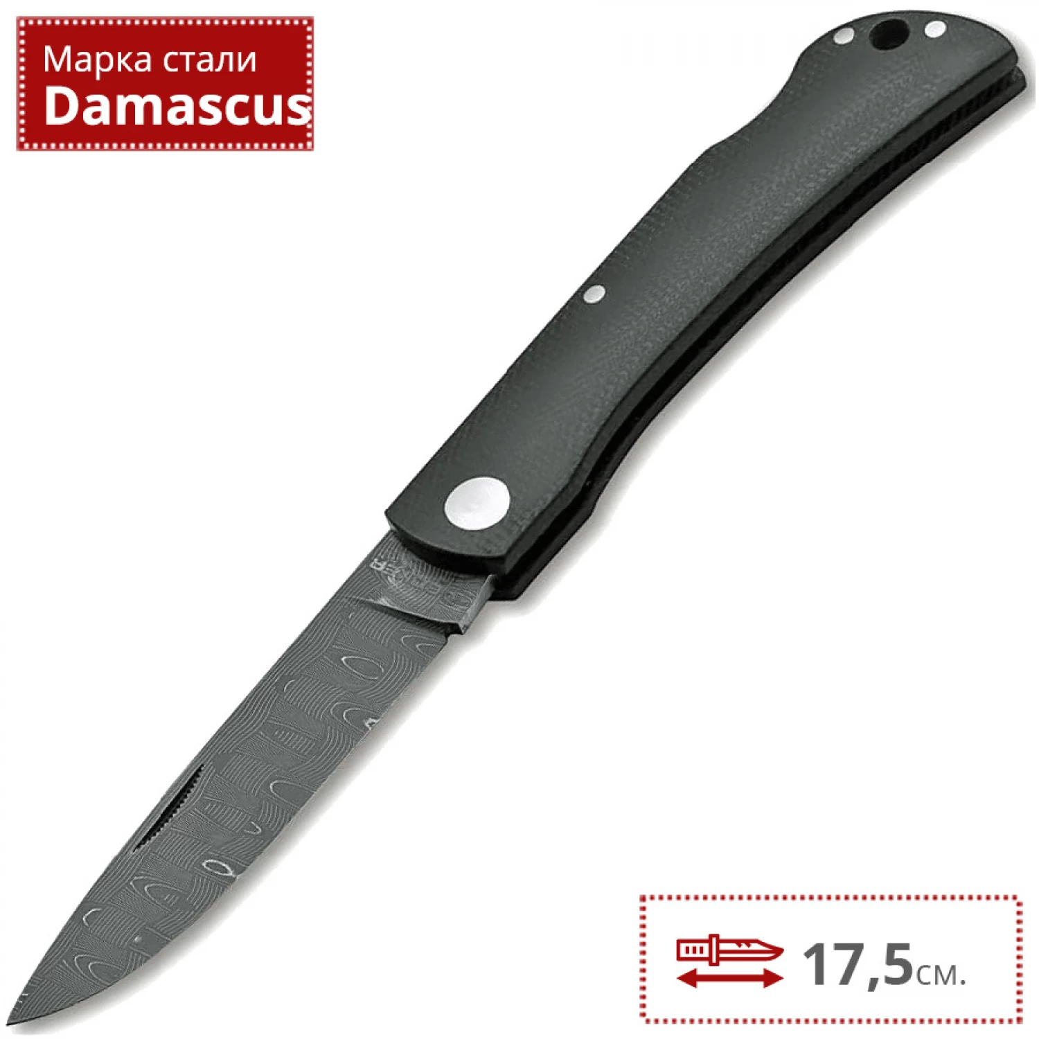 НОЖ BOKER RANGEBUSTER DAMASCUS LTD BK110914DAM