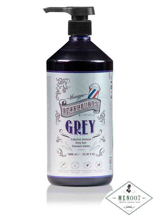 Тонирующий шампунь для белого пигмента Beardburys-1000 мл