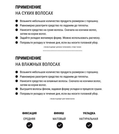 Матовая паста для укладки волос Бразильский Апельсин Morgans -30 мл.