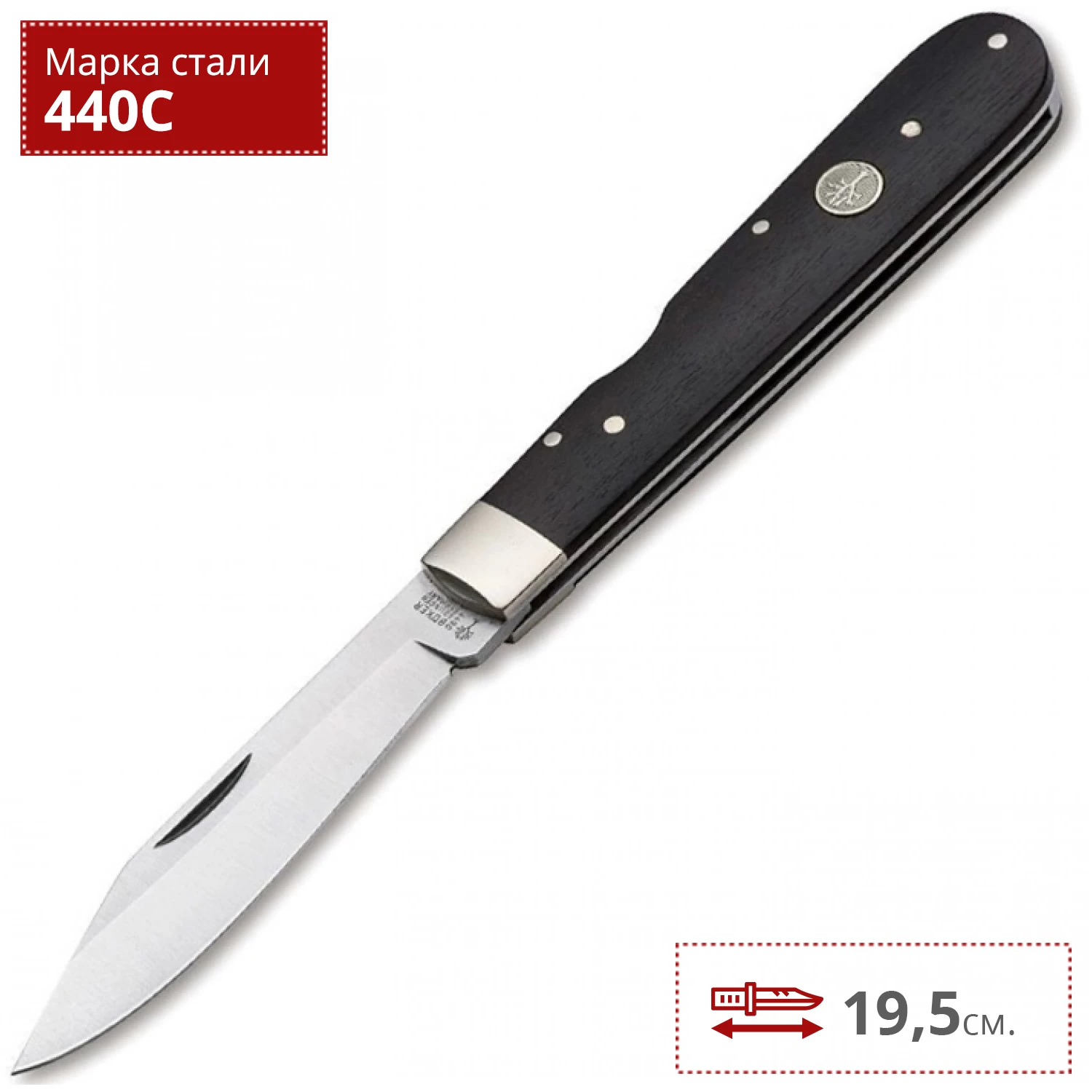 Нож BOKER "1906" BK113024