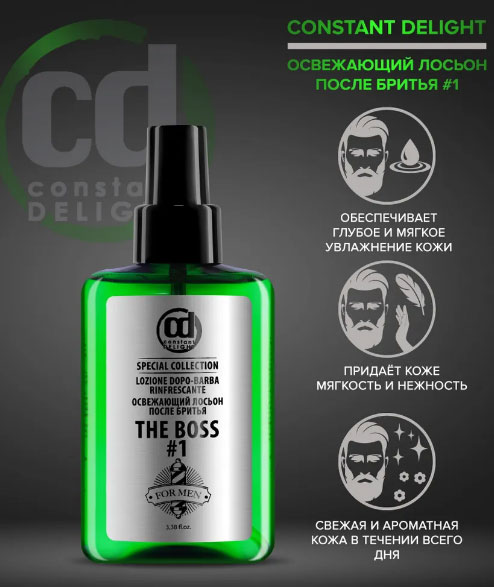 Лосьон после бритья Constant Delight BARBER CARE № 1 The Boss - 100 мл